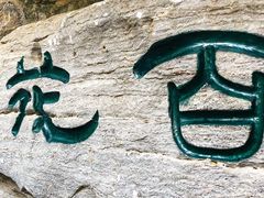 -济南富力凯悦酒店