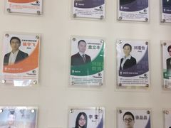 -环球雅思·托福·ALevel·OSSD·DSE·留学英语培训学校(体育西校区)