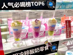 -Blueglass酸奶(华贸购物中心店)