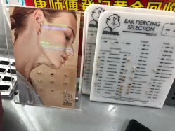 点击看大图 -Wisezone唯点穿耳打耳洞专业国际连锁品牌