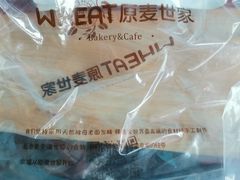 -原麦世家(府琛大厦店)