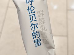 -很久以前羊肉串(南京路第一百货店)
