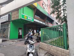 -水平有限广西米粉·广西风味集(五道口店)