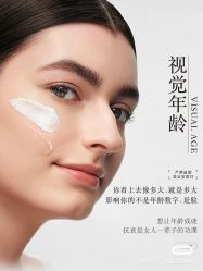 -LUNA皮相美·骨相美高级美感