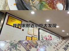 -清真·穆萨砂锅(大皮院店)
