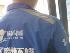 -广州啄木鸟房屋防水补漏
