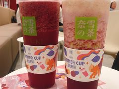 霸气杨梅-奈雪的茶(华侨城创意园店)