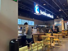 -瑞幸咖啡(广东外经贸大厦店)