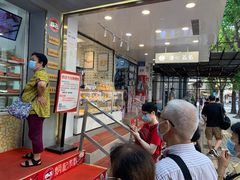 等位区-炳记云饺(德政总店)