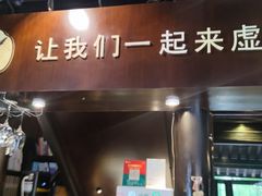 -舒羽咖啡(运河店)