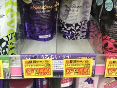 -松本清(池袋Part2店)