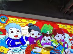 -蛙一刀·麻椒鱼火锅(金仙桥店)