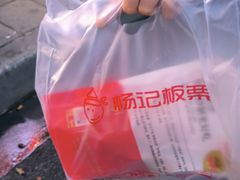 -杨记板栗(天虹总店)