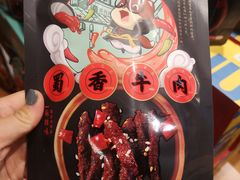 -三只松鼠(正弘城店)