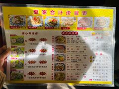 菜单-夏家合汁(天润花园小区店)