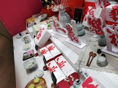 -阮大兴糕团(滨江宝龙店)