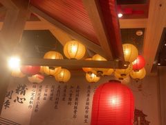 -寸屋拉面(凯德晶萃店)