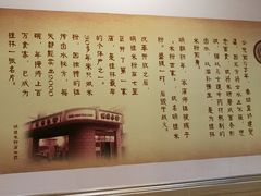 -明桂米粉(北站店)
