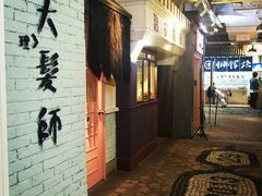-骑鹅公社(南开大悦城店)