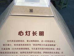 -古陶文明博物馆