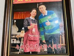-老太皮肚面