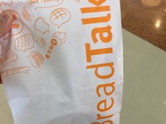 -BreadTalk面包新语·烘焙蛋糕(金光华广场店)