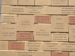 -香港大学