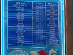 -蓝精灵乐园·世茂精灵之城主题乐园