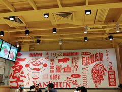-仁信双皮奶(庙前直街店)