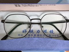 -三叶眼镜城·好视力眼镜店