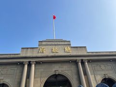 -南京中国近代史遗址博物馆(南京总统府)
