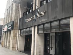 门面-榖屋house of flour(张江首店)