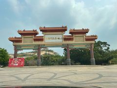 -台山颐和温泉城