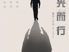 -作幺探案馆·剧本杀实景搜证