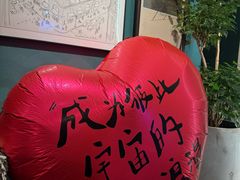 -FUNFUN有饭花园聚会餐厅