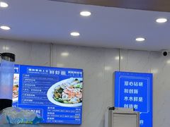 -木木鲜海鲜面(天一店)