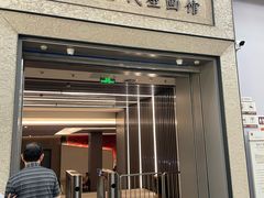 -洛阳古墓博物馆