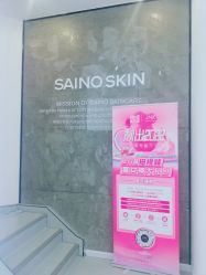 -JNK皮肤管理中心