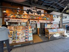 -札幌二条市场 大矶(本店)