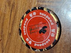 -汉巴味德(鹏欣水游城店)