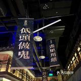 这家热榜🏆川菜好绝❗️发盆友⭕️以为我在修仙