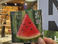 -伊豆野菜村(大族广场店)