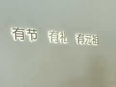 -GANSO元祖食品(未来路店)