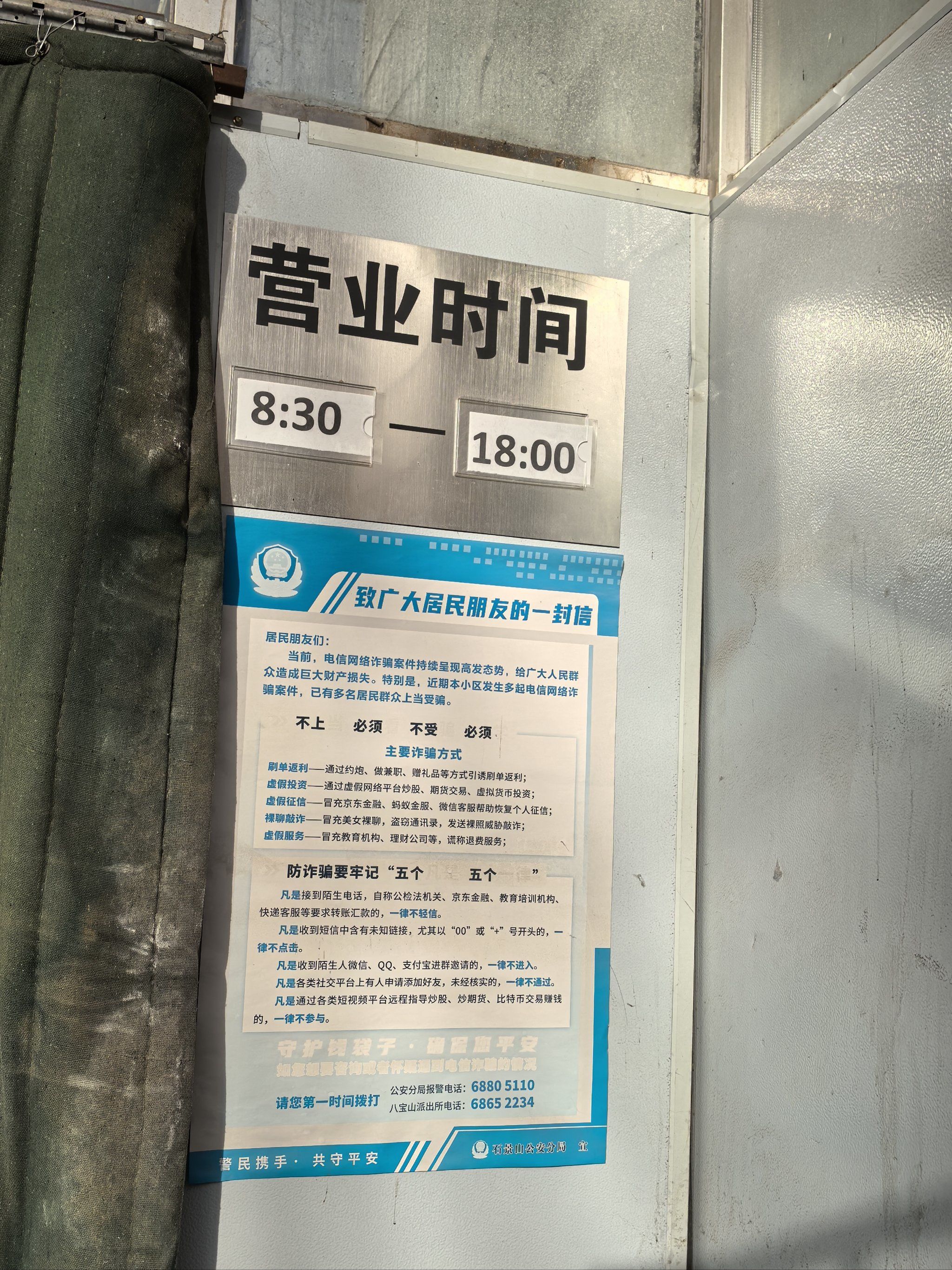 包含北京跑腿代办服务 西城区号贩子挂号电话(方式+时间+预约入口)!的词条 包含北京跑腿代办服务 西城区号贩子挂号电话(方式+时间+预约入口)!的词条