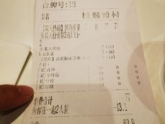 -鱼你在一起(新森兰花园城店)