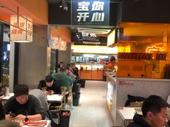 -宝记烧烤·碳锅羊肉·羊蝎子火锅·夜食社(文体路创始店)