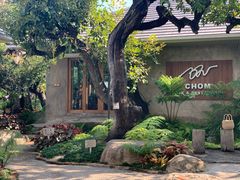-Chom Cafe and Restaurant