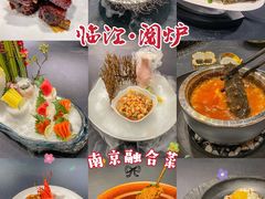 -临江·阅炉