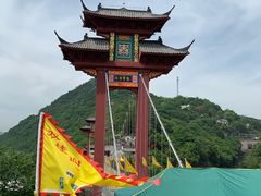 -丰都鬼城名山景区