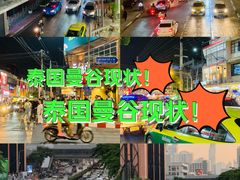 -暹罗广场